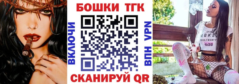 Магазин наркотиков Кострома СК  Амфетамин  Мефедрон  ГАШ  Бошки Шишки 