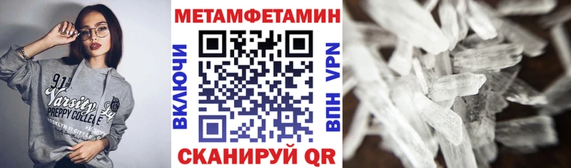 Amphetamine Premium купить сайты Кострома