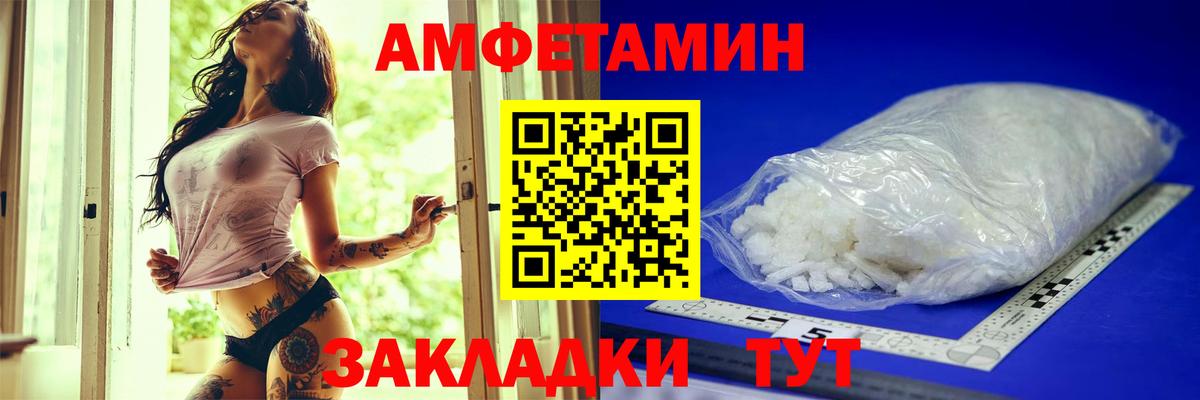 Амфетамин 98% Кострома