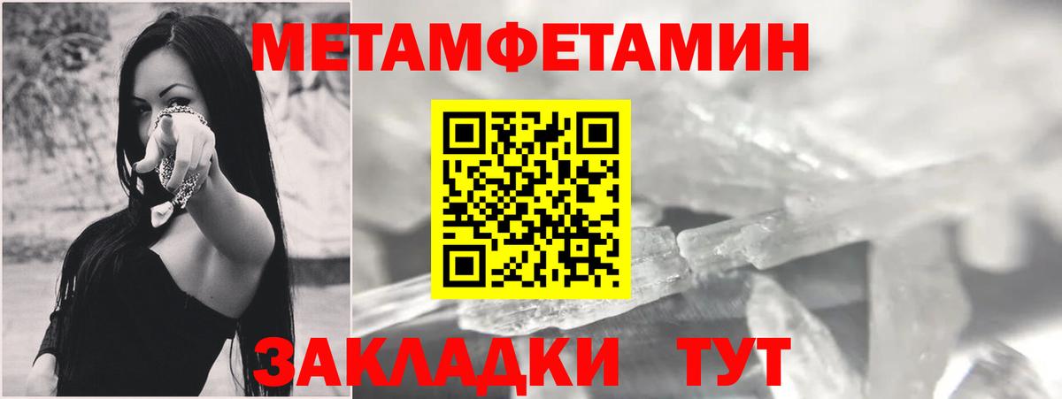 Конопля Кострома