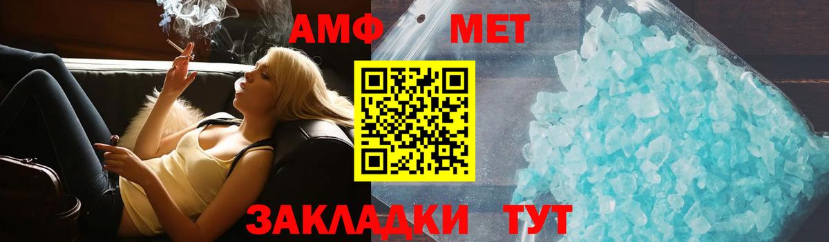 Амфетамин VHQ  Кострома 