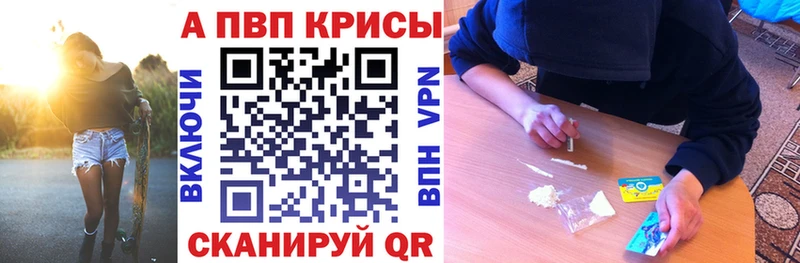 где купить Кострома APVP VHQ