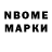 Марки 25I-NBOMe 1,5мг Petryakka
