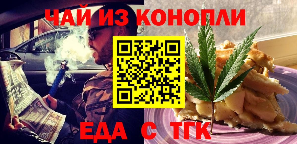Кострома  Конопля  МЕФ  Вход с VPN  Меф  А ПВП  ГАШ  МАРИХУАНА 