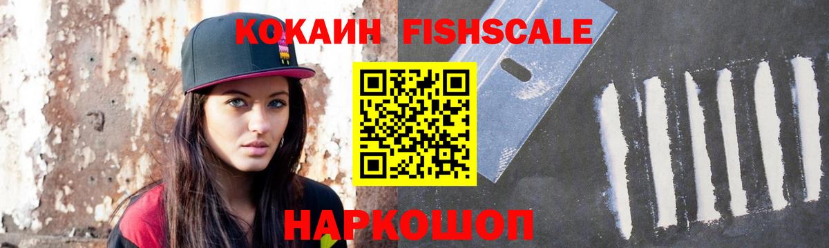 Кокаин Перу  COCAIN Боливия  Кокаин  Кострома 