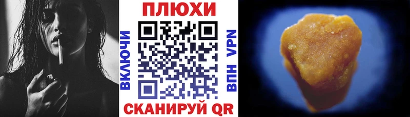 ГАШ Ice-O-Lator  продажа наркотиков  Кострома 