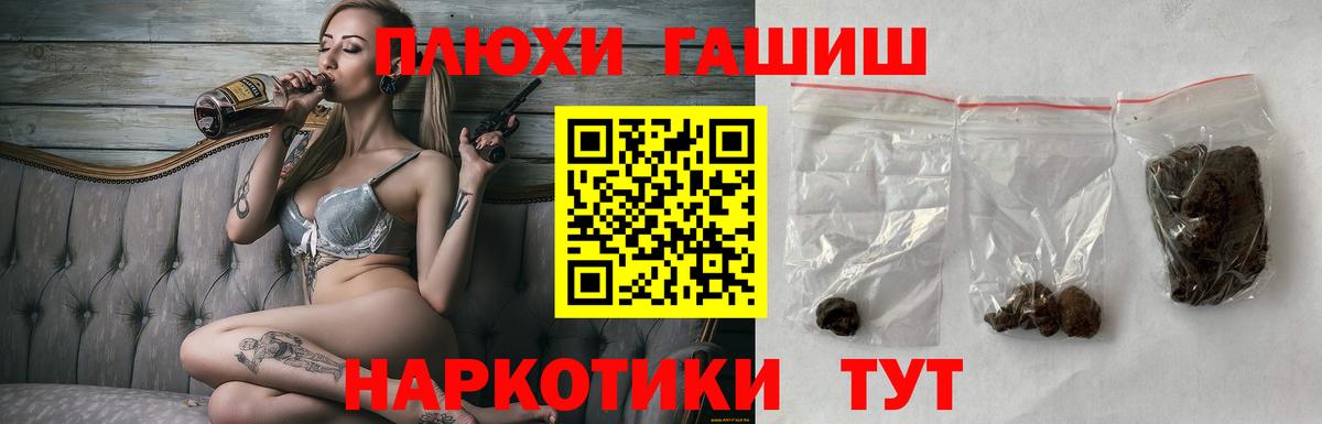 Гашиш VHQ Кострома