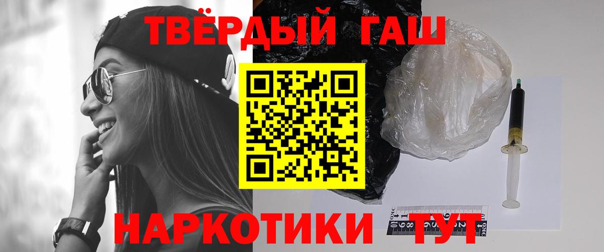 Кострома  ГАШИШ индика сатива  Вход с VPN 