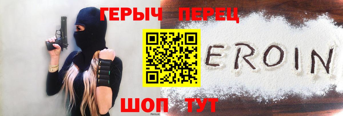 Кострома  Героин гречка  Вход с VPN 