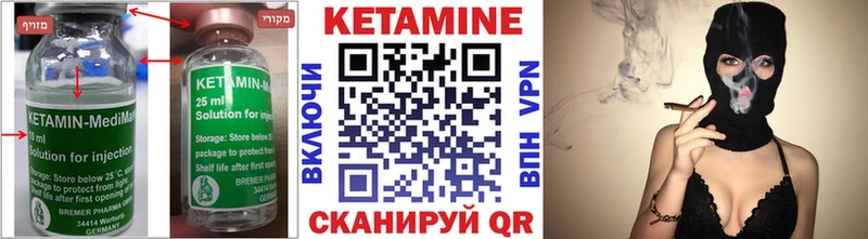 Кетамин ketamine  OMG ссылки  Кострома  магазин  наркотиков 