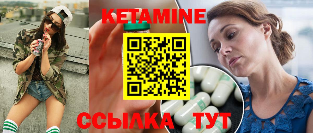площадка наркотические препараты  Кострома  КЕТАМИН VHQ 