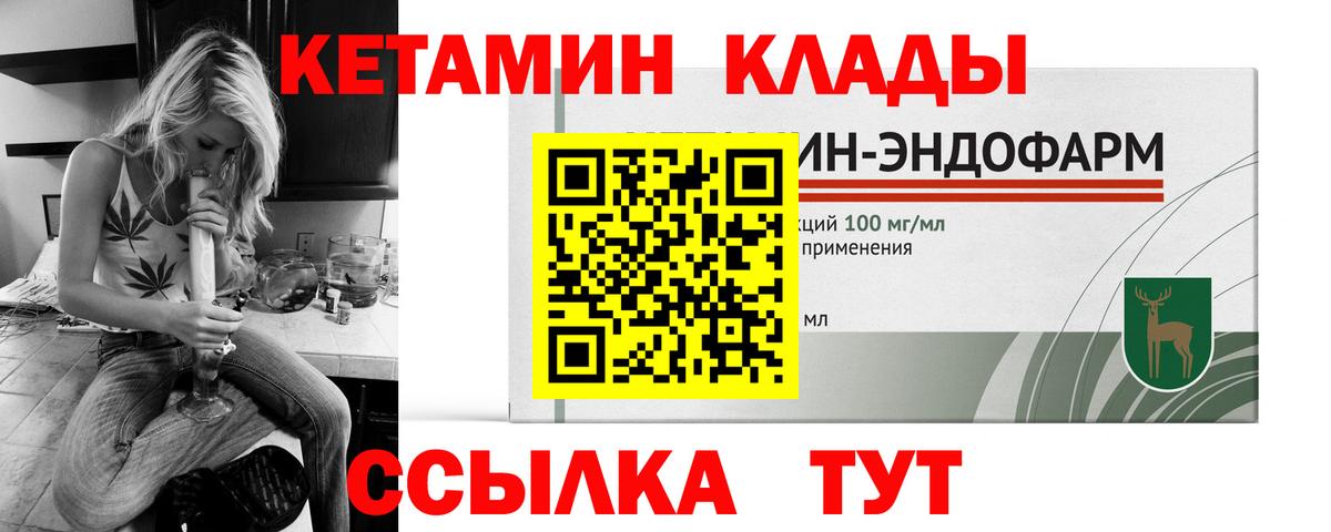 Метамфетамин  MDMA  Кострома  Меф   Марихуана  ГАШ 