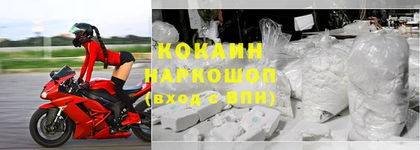 эйфоретик Нязепетровск