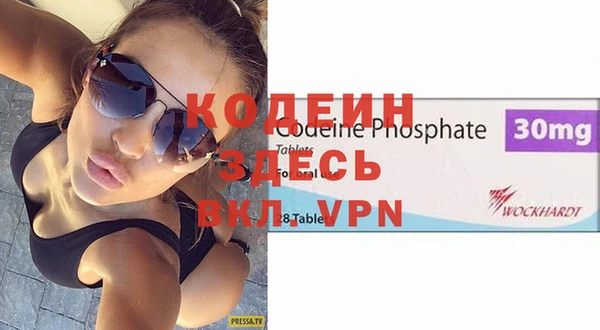 эйфоретик Нязепетровск