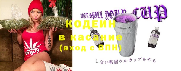 эйфоретик Нязепетровск