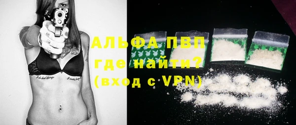 таблы Нягань
