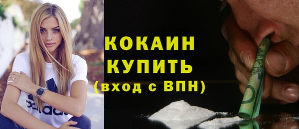 таблы Нягань