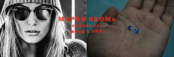 эйфоретик Нязепетровск