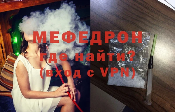 таблы Нягань