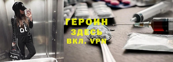 эйфоретик Нязепетровск