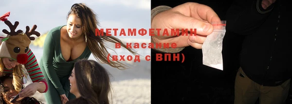 таблы Нягань