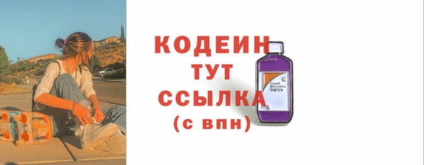 эйфоретик Нязепетровск