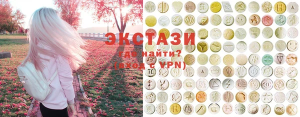 метамфетамин Новодвинск