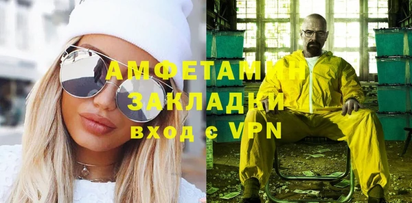 эйфоретик Нязепетровск