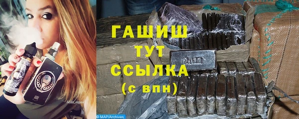 таблы Нягань