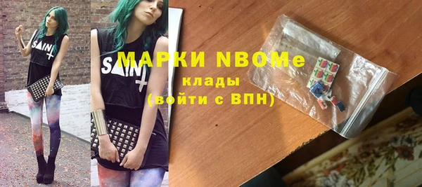 таблы Нягань