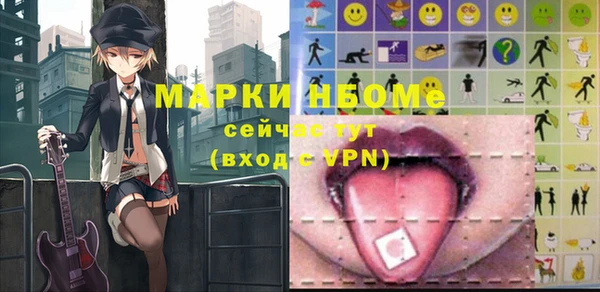 мефедрон Новозыбков