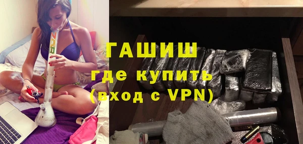 эйфоретик Нязепетровск