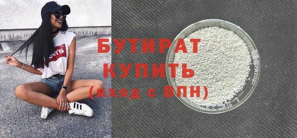 эйфоретик Нязепетровск