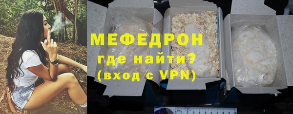 таблы Нягань