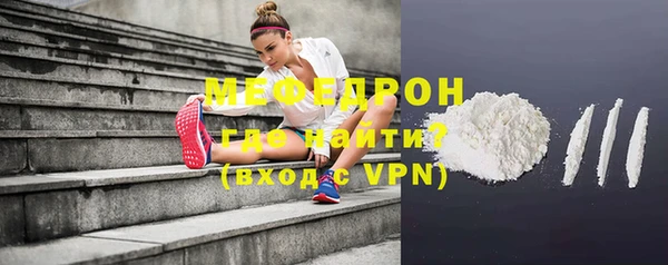 эйфоретик Нязепетровск