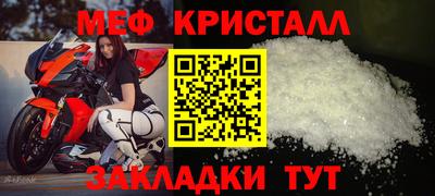 прущие крисы Бугуруслан