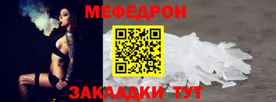 мефедрон VHQ Гай