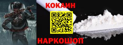 бутират Абакан