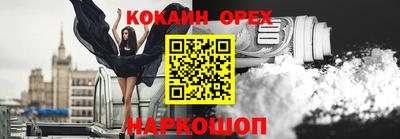 гашиш Гагарин