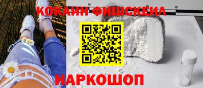 Альфа ПВП Будённовск