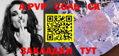 мефедрон VHQ Гай