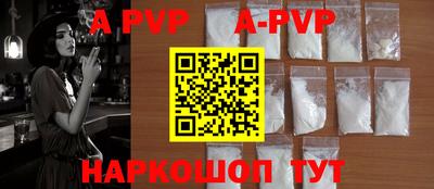 мефедрон VHQ Гай
