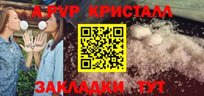мефедрон VHQ Гай