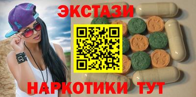 мефедрон мука Бузулук