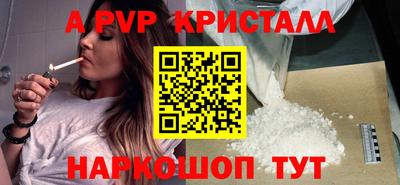 мефедрон VHQ Гай