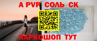 мефедрон VHQ Гай