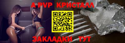 Альфа ПВП Будённовск