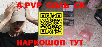 мефедрон VHQ Гай