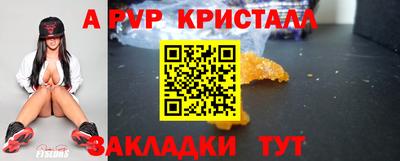 мефедрон VHQ Гай