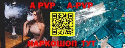 Альфа ПВП Будённовск